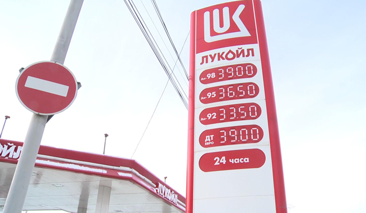 Цена на бензин в России: факторы влияния и возможные прогнозы
